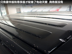 2012款 2.0T DSG 商务版 7座
