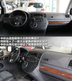 2012款 2.0T DSG 商务版 7座