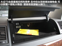 2012款 2.0T DSG 商务版 7座