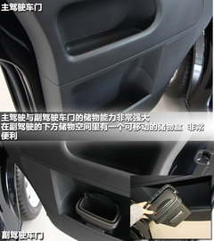 2012款 2.0T DSG 商务版 7座