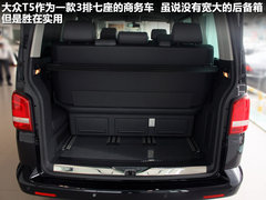 2012款 2.0T DSG 商务版 7座