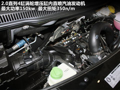 2012款 2.0T DSG 商务版 7座