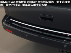 2012款 2.0T DSG 商务版 7座