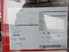 2011款 2.5T 手动 短轴中顶尊杰版