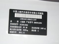 2011款 2.5T 手动 短轴中顶尊杰版