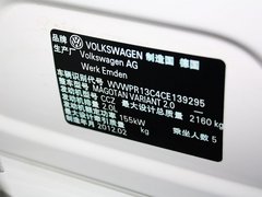 2012款 旅行版 2.0TSI 舒适型