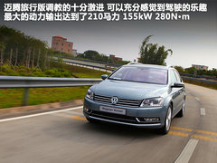 2012款 旅行版 2.0TSI 豪华型