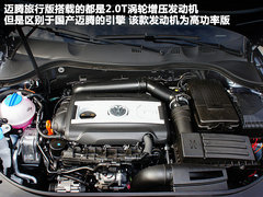 2012款 旅行版 2.0TSI 豪华型