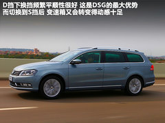 2012款 旅行版 2.0TSI 豪华型