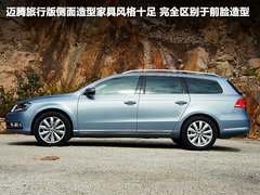 2012款 旅行版 2.0TSI 豪华型