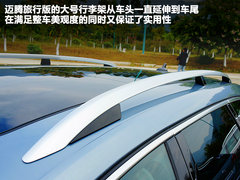 2012款 旅行版 2.0TSI 豪华型