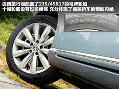 2012款 旅行版 2.0TSI 豪华型