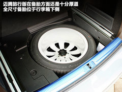 2012款 旅行版 2.0TSI 豪华型