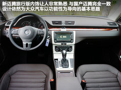 2012款 旅行版 2.0TSI 豪华型