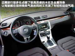 2012款 旅行版 2.0TSI 豪华型