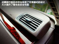 2012款 旅行版 2.0TSI 豪华型