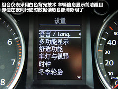 2012款 旅行版 2.0TSI 豪华型