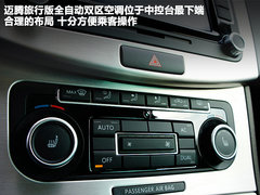 2012款 旅行版 2.0TSI 豪华型