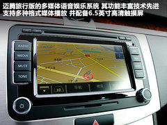 2012款 旅行版 2.0TSI 豪华型
