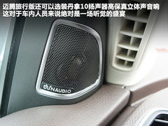 2012款 旅行版 2.0TSI 豪华型