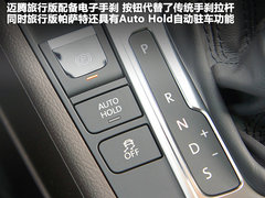 2012款 旅行版 2.0TSI 豪华型