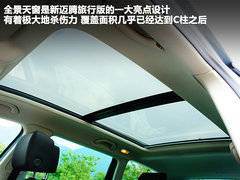 2012款 旅行版 2.0TSI 豪华型
