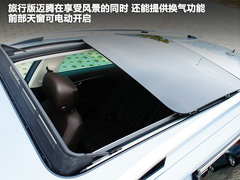 2012款 旅行版 2.0TSI 豪华型
