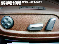 2012款 旅行版 2.0TSI 豪华型