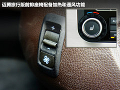 2012款 旅行版 2.0TSI 豪华型