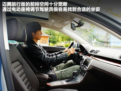 2012款 旅行版 2.0TSI 豪华型