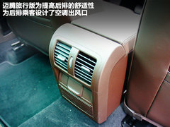 2012款 旅行版 2.0TSI 豪华型