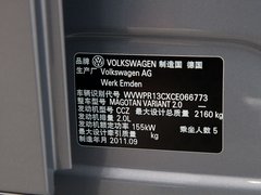 2012款 旅行版 2.0TSI 豪华型