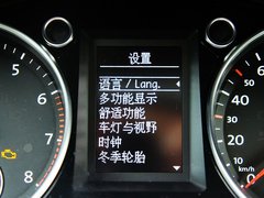 迈腾(进口) 2012款 旅行版 2.0TSI 豪华型