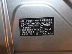 2012款 两厢 1.6 自动 精英型