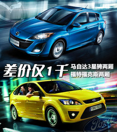 2012款 两厢 2.0 自动 豪华型