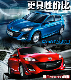 2012款 两厢 2.0 自动 豪华型