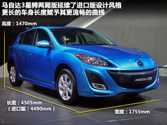 2012款 两厢 2.0 自动 豪华型