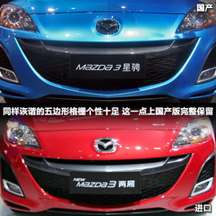 2012款 两厢 2.0 自动 豪华型