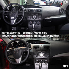 2012款 两厢 2.0 自动 豪华型