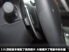 2012款 两厢 2.0 自动 豪华型