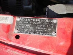 2012款 冠军版 1.3 手动 标准型