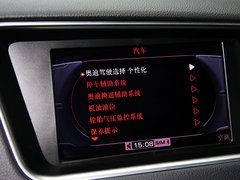 奥迪Q5 2012款 2.0TSI 动感型 5座