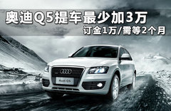 2012款 2.0TSI 豪华型 5座