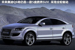 2012款 2.0TSI 豪华型 5座