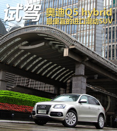 2012款 2.0TSI 豪华型 5座