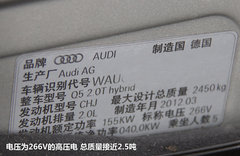 2012款 2.0TSI 豪华型 5座
