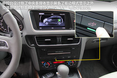 2012款 2.0TSI 豪华型 5座