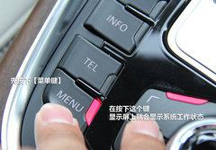 2012款 2.0TSI 豪华型 5座