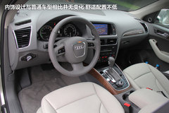 一汽奥迪  Q5 2.0TSI AT