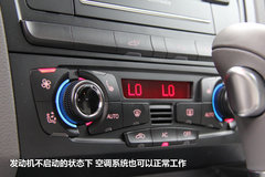 2012款 2.0TSI 豪华型 5座
